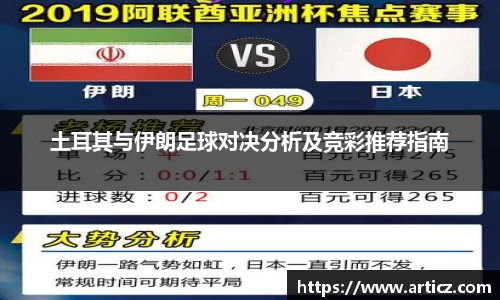 必一运动