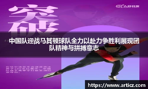 必一运动官方网站