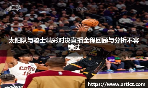 必一体育