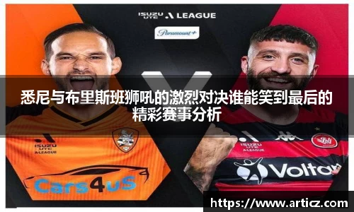 必一运动