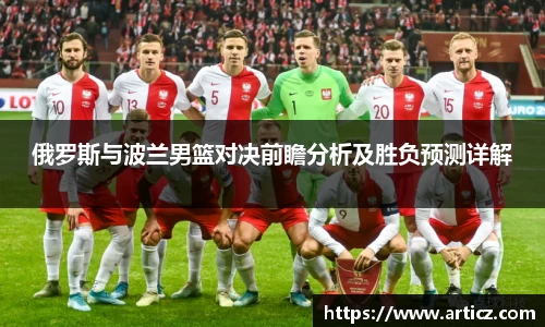 必一运动