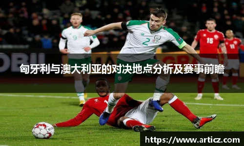 必一运动