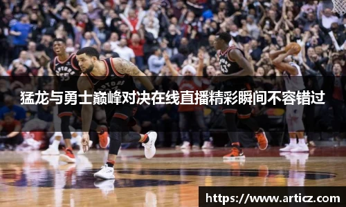 必一运动官方网站