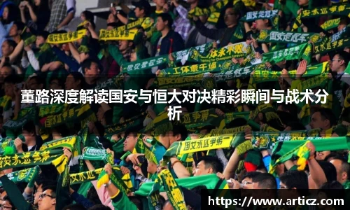 必一运动