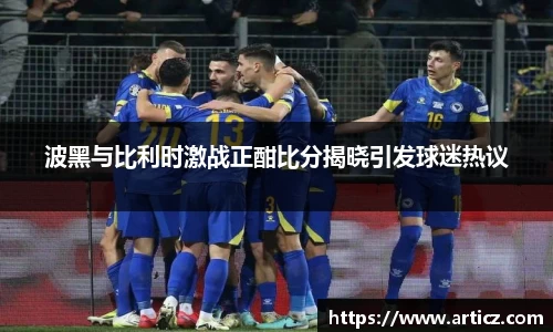 必一体育