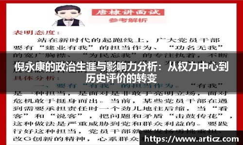 必一运动