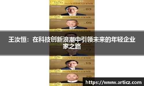 必一运动