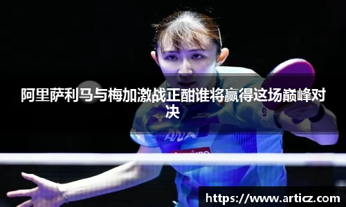 必一体育