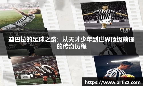 b-sports