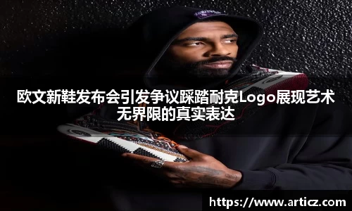 必一运动