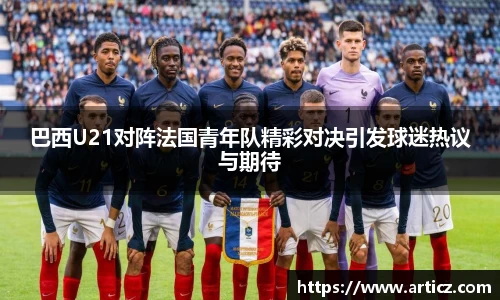 必一运动官方网站