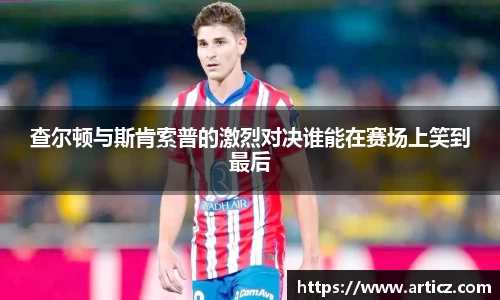 b-sports
