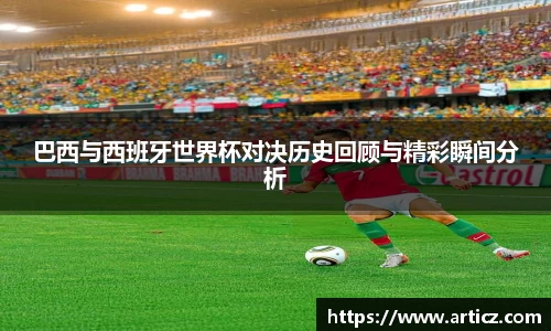 必一体育