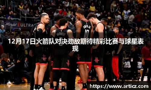 必一运动