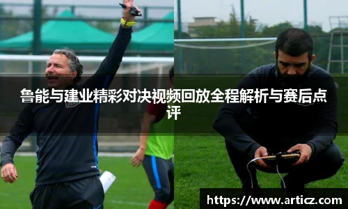 必一运动