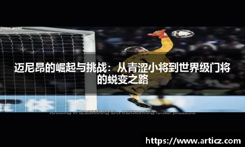 必一体育