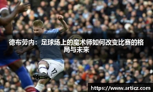 必一运动