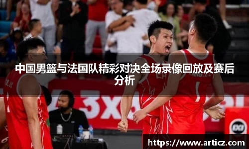 必一运动