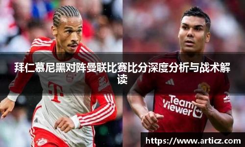 必一运动
