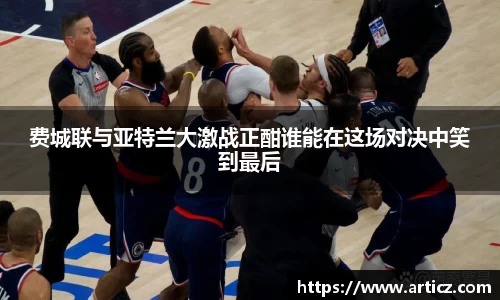 必一运动