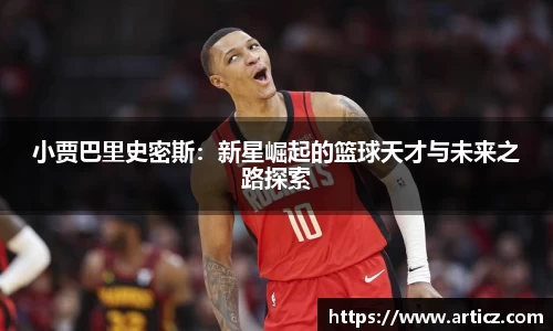 必一体育