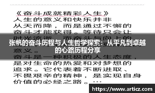 必一运动官方网站