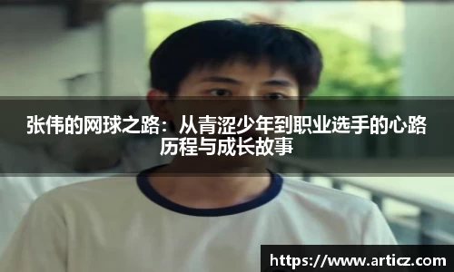 必一运动