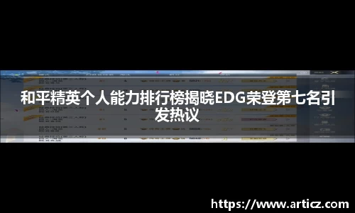 必一运动
