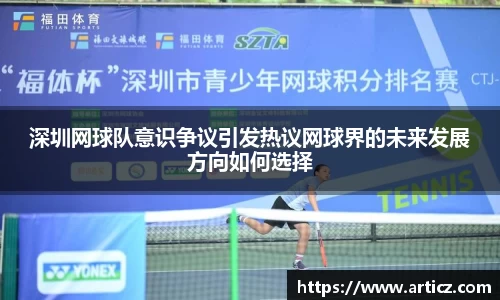 必一运动