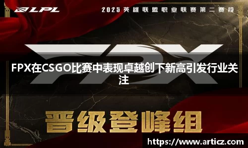 必一运动