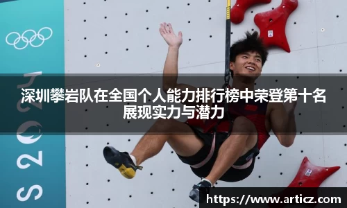 b-sports