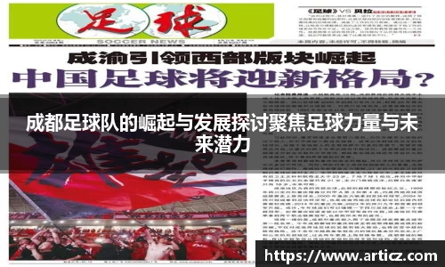 必一运动