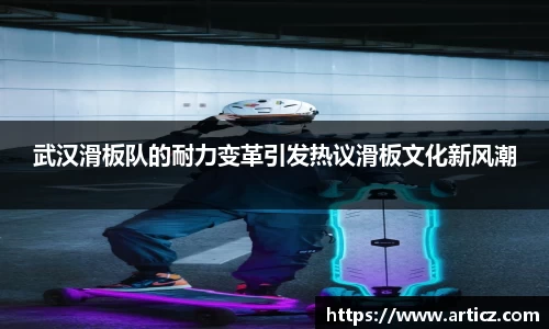 必一运动