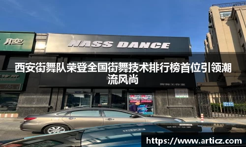必一运动