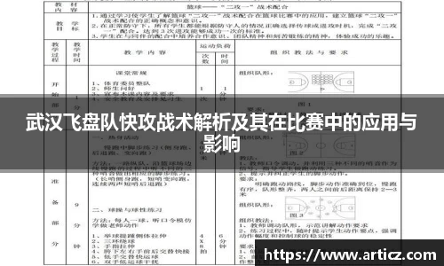 必一运动