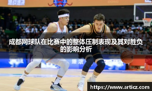 必一体育
