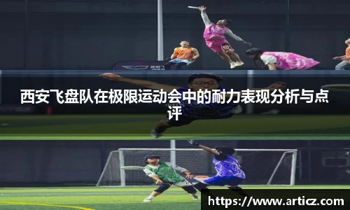 必一体育