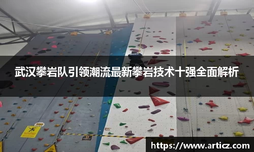 必一运动