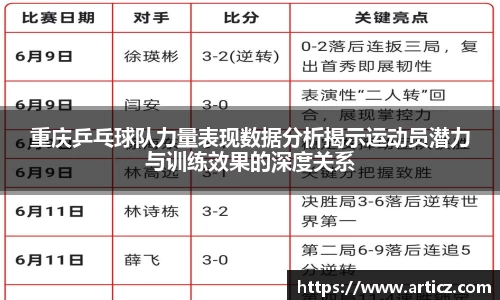必一体育