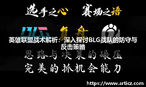 b-sports
