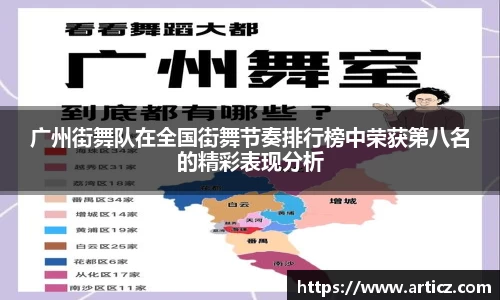 必一体育