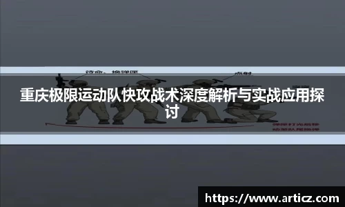 必一运动