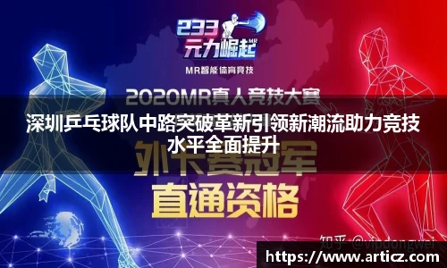 必一运动