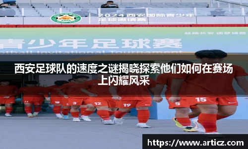必一运动官方网站