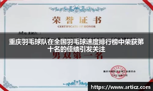 必一运动官方网站