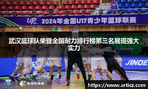 必一运动