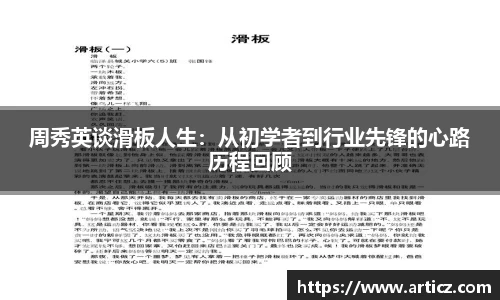 必一运动官方网站