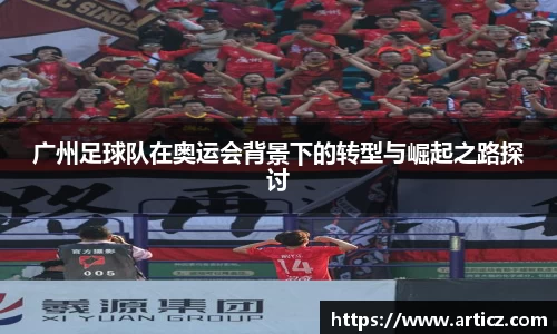 b-sports