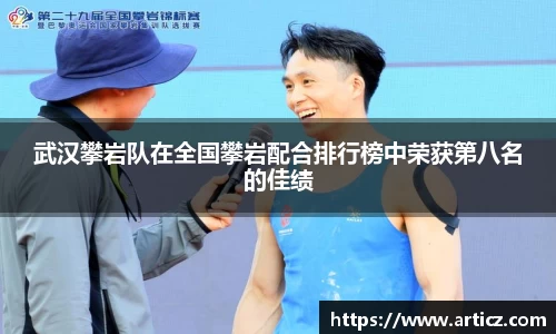 必一运动