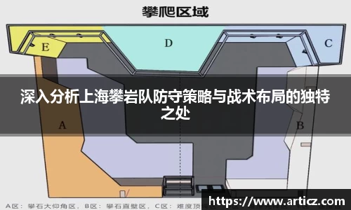 必一运动